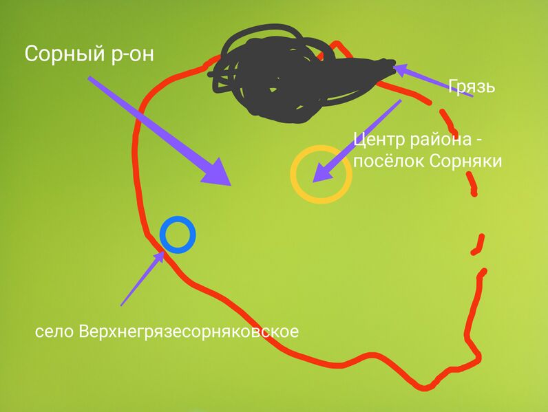 Файл:Карта Сорного района.jpg